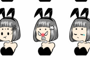 【画像】どのバニーガールが好き？ｗｗｗｗｗｗｗｗｗｗｗｗｗｗｗｗｗｗｗｗｗｗｗｗｗｗｗｗｗｗｗｗｗｗｗｗｗｗｗｗｗｗｗｗ
