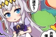 【ウマ娘】多分、顔だけでは済まされない展開ｗｗｗｗｗｗ