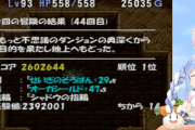 【ホロライブ】ぺこちゃん、トルネコ2もっと不思議のダンジョンを初見100階踏破！！！