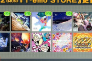 【jubeat】(20/03/02)T-emo STOREが更新！ 今月の新曲は？ → 「な　い　で　す」  これはきっと新作フラグなんだなっ！！！！
