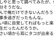 【悲報】プロゲーマーウメハラさんの付けてるマスクがヤバ過ぎると話題にｗｗｗｗｗｗｗｗｗ
