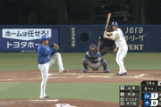 【中日対DeNA20回戦】DeNAが１－０で中日に勝利！DeNAは８年ぶりの１安打勝利！ガゼルマンが来日初先発初勝利！中日は球団ワーストを更新する２６度目零敗