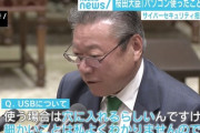 【朗報】日本政府「60億出す、これで次世代の6Gで覇権を取れ」