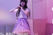 【朗報】カリスマミュージシャンのYOASOBIがSKE48のエース林美澪ちゃんのTikTokにコメントで称賛