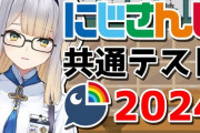 【にじさんじ】るり嬢「りりむさんの言葉選びは勉強しちゃった人には出せない」