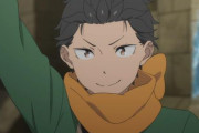 『Re:ゼロから始める異世界生活 4期』82話感想・・・気持ち悪いと思ってたエミリアたん呼びが ここまでかっこよく響くとは…