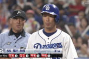 巨人キラー福田永将、4打数4安打2本塁打4打点ｗｗｗｗ