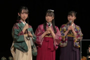 緊急速報！「埼玉150周年記念イベント」に日向坂46埼玉3人組出演！！！ｷﾀ━━━━(ﾟ∀ﾟ)━━━━!!