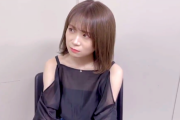 【乃木坂46】秋元真夏、マネージャーに怒られて反省ゼロ…