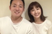 【速報】松井裕樹が第一子女児を出産