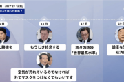 韓国人『一人が副作用で死亡すれば、大騒ぎして文句を言い、反日感情を爆発させるやつらである。日本は韓国にアビガンを与えてはいけない