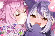 【ホロライブ】アソビ大全負けたら即ASMR！？総帥「ぶひぃぃ！」