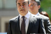 カルロス·ゴーン元日産会長「日本の司法は差別が蔓延しており、基本的な人権が無視されている」日本の政治迫害から脱出！保釈中にレバノン逃走