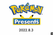 【速報】「ポケモンプレゼンツ」8月3日放送決定！ポケモンSV新情報が公開！
