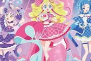 【画像】プリキュアお姉さん、子供向けの塗り絵コンテストで盗作されてしまう