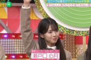 瀬戸口心月ちゃん、正解を出してしまうｗ【乃木坂46】