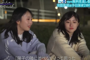 【日向坂46】未公開シーン、内容が濃すぎる・・・【エモさんぽ 藤嶌果歩×正源司陽子】