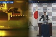 韓国人「日本完全敗北！」フッ化水素、LGディスプレーが100%国産化に成功！韓国が国産化、代替輸入先の拡大で、日本素材メーカだけが損害