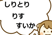 海外「日本語の勉強がしたい？これをやれ！」外国人も母国語で行う学習方法