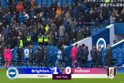 【速報】ブライトン、フルアム相手に前半１－０でリード！三苫爆発なるか！？