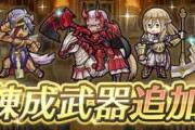 【FEH】12/6に配信を予定しているver 6.0.0の主なアップデート内容をご紹介！