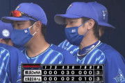 【試合結果】[2021/2/27] DeNAベイスターズvs日本ハムファイターズ 練習試合は3-3の引き分け　一時3点差も追いつかれる