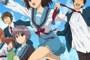涼宮ハルヒ見たんやがこれって当時本当に面白いと思われてたんか？