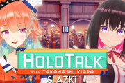 【AZKi×キアラ】ホロトーク始まります
