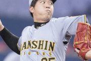 阪神、こっそり投手不足が深刻