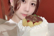 【SKE48】古畑奈和「happy birthday 自分」