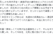 【艦これ】秋イベは今月下旬メンテ完了を以て開始予定！