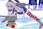 【艦これ】ぜかまし 他