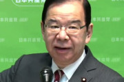 共産党の志位和夫氏「野党共闘攻撃がひどい。攻撃がひどければひどいほど、この道こそ正しい道だという確信を強くする」