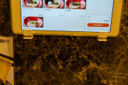 【画像】一風堂きたよぉ