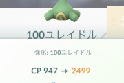 【ポケモンGO】シャドウFFF個体初ゲットォ！！ちなポケモンは…→