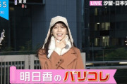 【悲報】モデルさん、とんでもない帽子を被る