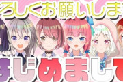 エイレーン学園ぺろぺろ部！？新人お披露目に馬もいて草【Vtuber】