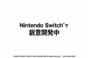 【朗報】ドラクエモンスターズ、Switchで新作発表