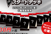 ポケモンカードをスターターデッキVを期に始めたんだけど周りにやってる人がいない時はどうしたらいい？【リモートポケカ】