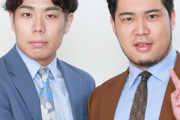 令和ロマンさんが5/29(水)セレモニアルピッチに向けてYouTube動画を公開！2人でバッテリー結成のため野球道具を揃える！