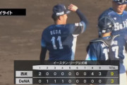 西武子猫軍、13安打9得点の猛攻が勝利！
