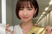【炎上】篠田麻里子(38歳)、元夫に娘を預けて彼氏のIT社長とラブラブ旅行→炎上ｗｗｗｗ
