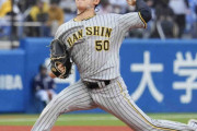 阪神ドラ6左腕・富田　1回無安打2奪三振「強い球を投げることを意識した結果3人で終わった」