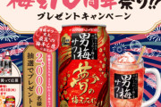 【阪神】文字職人誠司さんの文字、ついに有名企業商品のラベルに使われるwwwwwwwww【サッポロ】