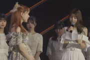 【村重杏奈卒業公演】指原莉乃の手紙全文
