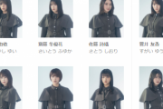 欅坂46、いよいよ本格始動！？ 1期生メンバーのアーティスト写真が新衣装にリニューアル！