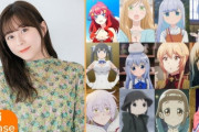 声優・水瀬いのりさんの出演数、ガチで激減してしまう
