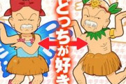 魔法陣グルグルのソシャゲｗｗｗｗ