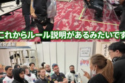 【画像】ウメハラが大会運営の説明中に1人だけスマホゲーやってたのが叩かれてるけどさ