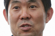 森保監督のA代表U23兼任の続投可否、技術委でも協議へ